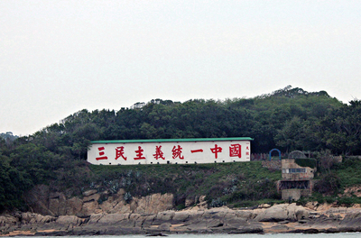 Reise durch Taiwan