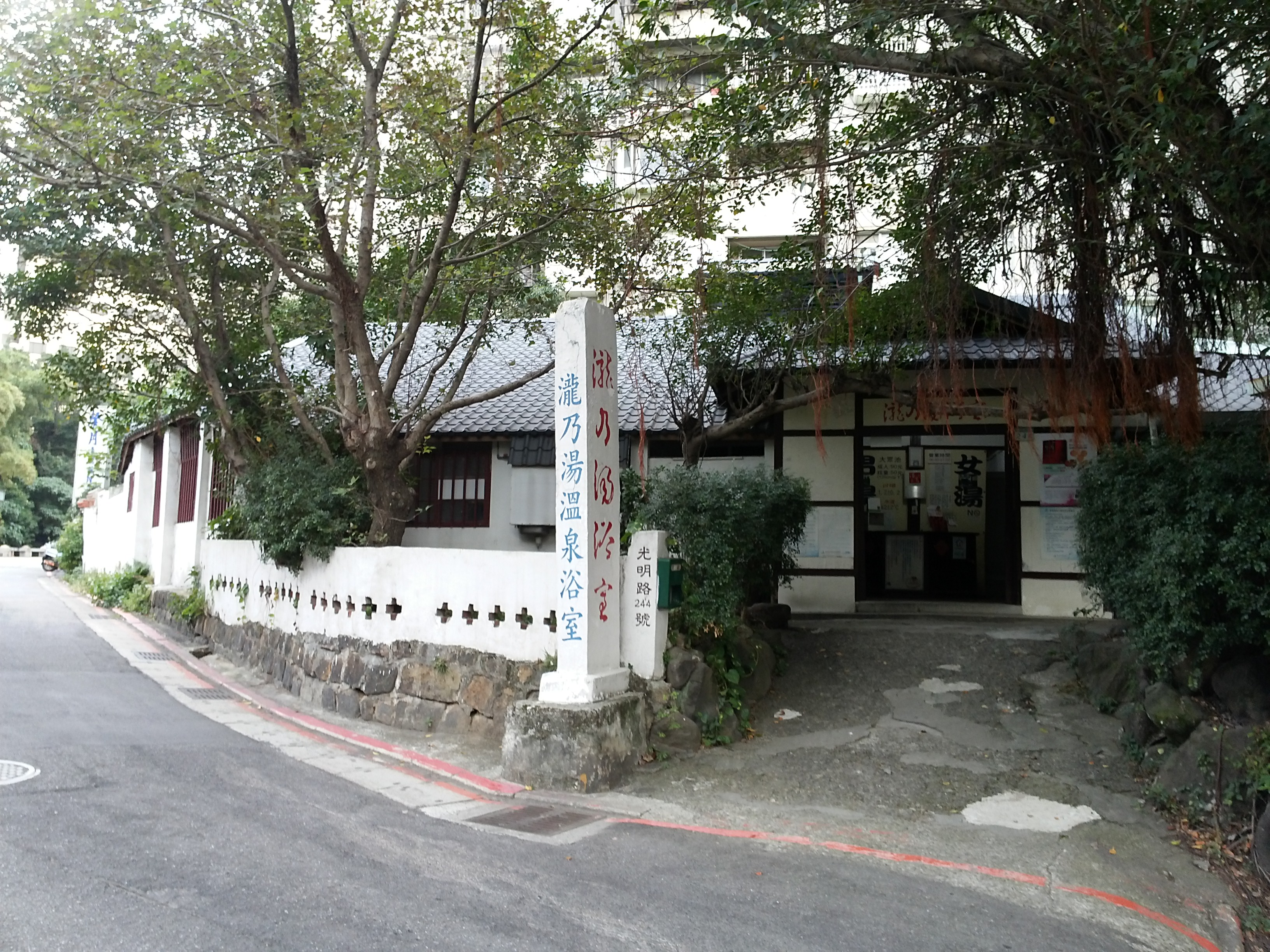 Reise durch Taiwan