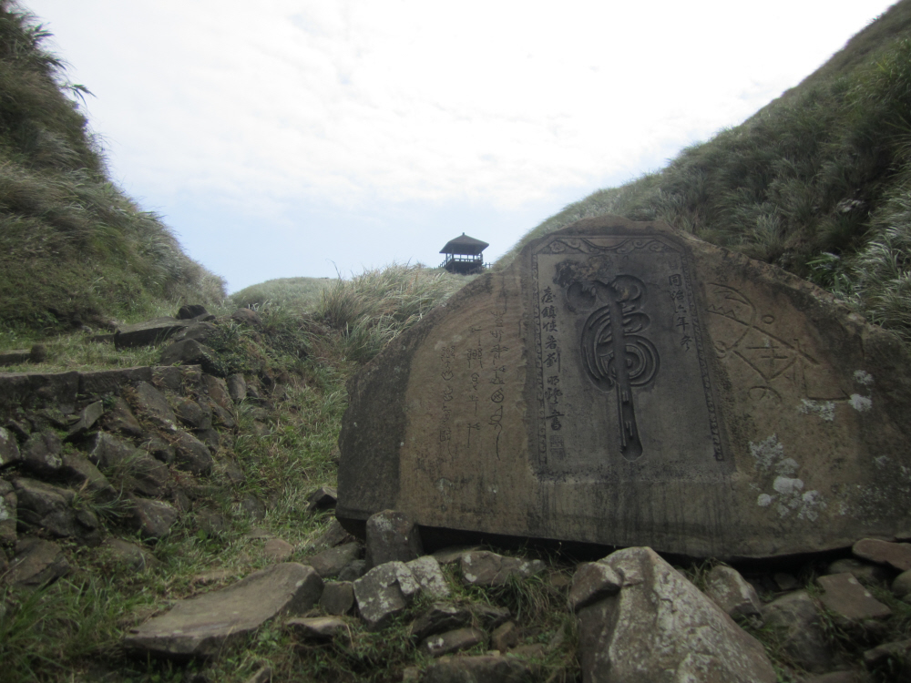 Reise durch Taiwan