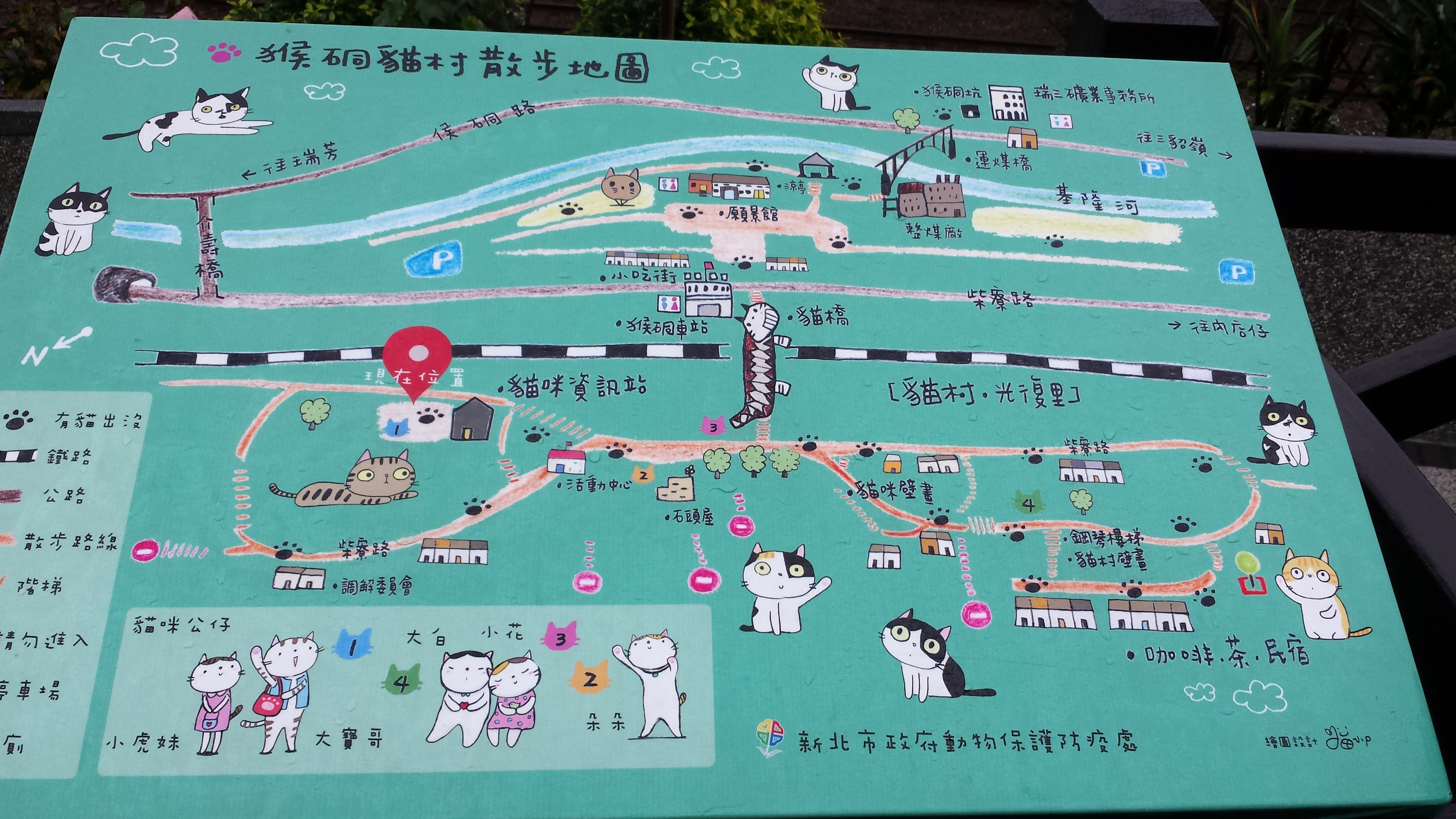 Reise : Houtong/Jiufen/Jinguashi