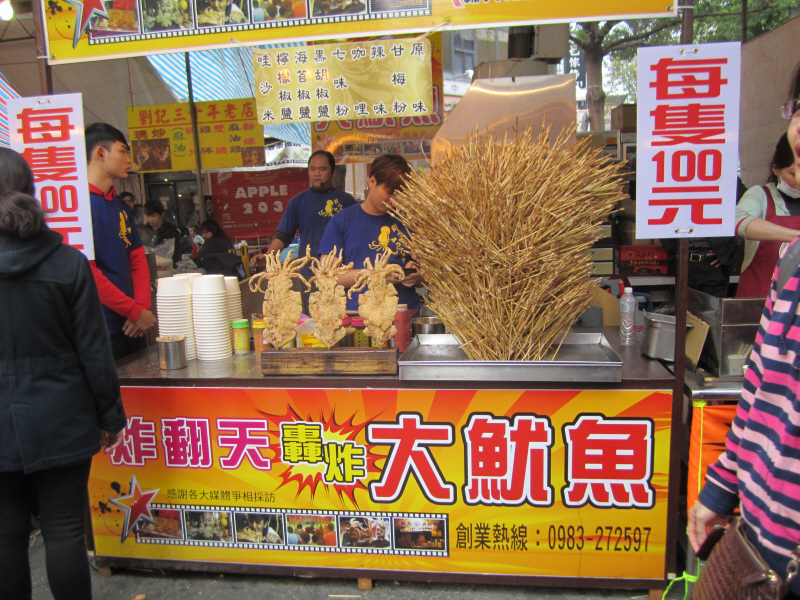 Reise durch Taiwan
