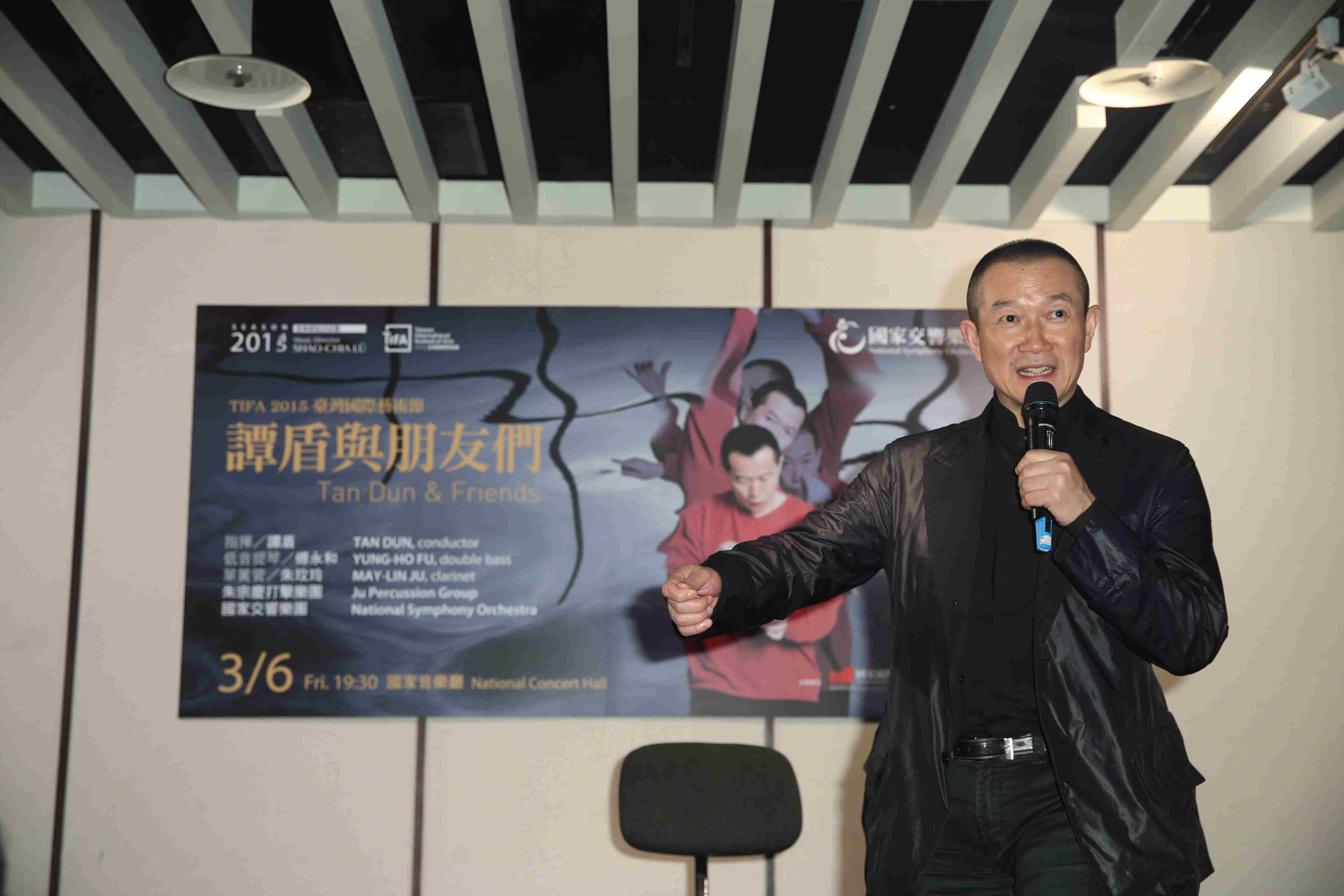 Komponist Tan Dun