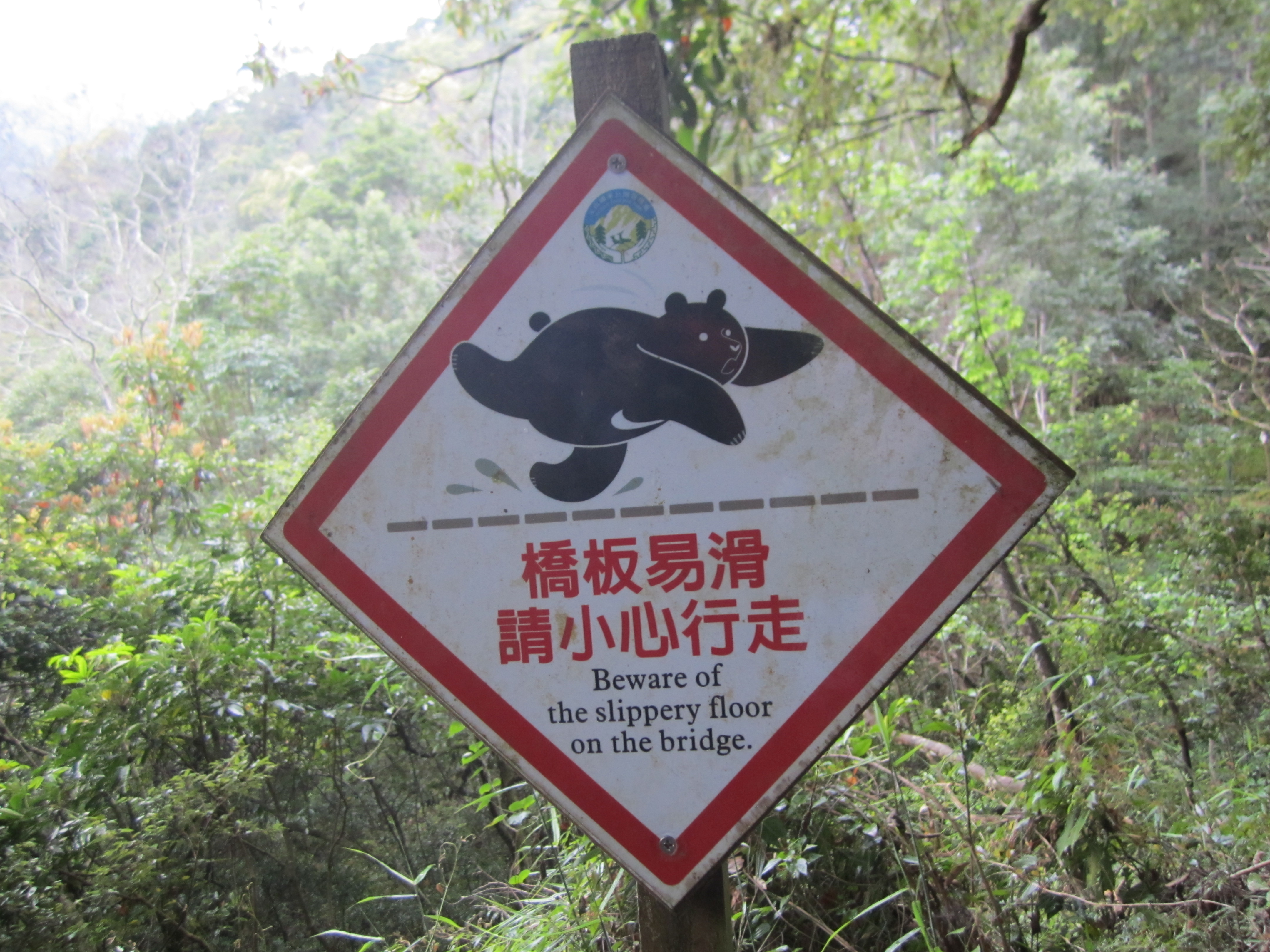 Reise durch Taiwan
