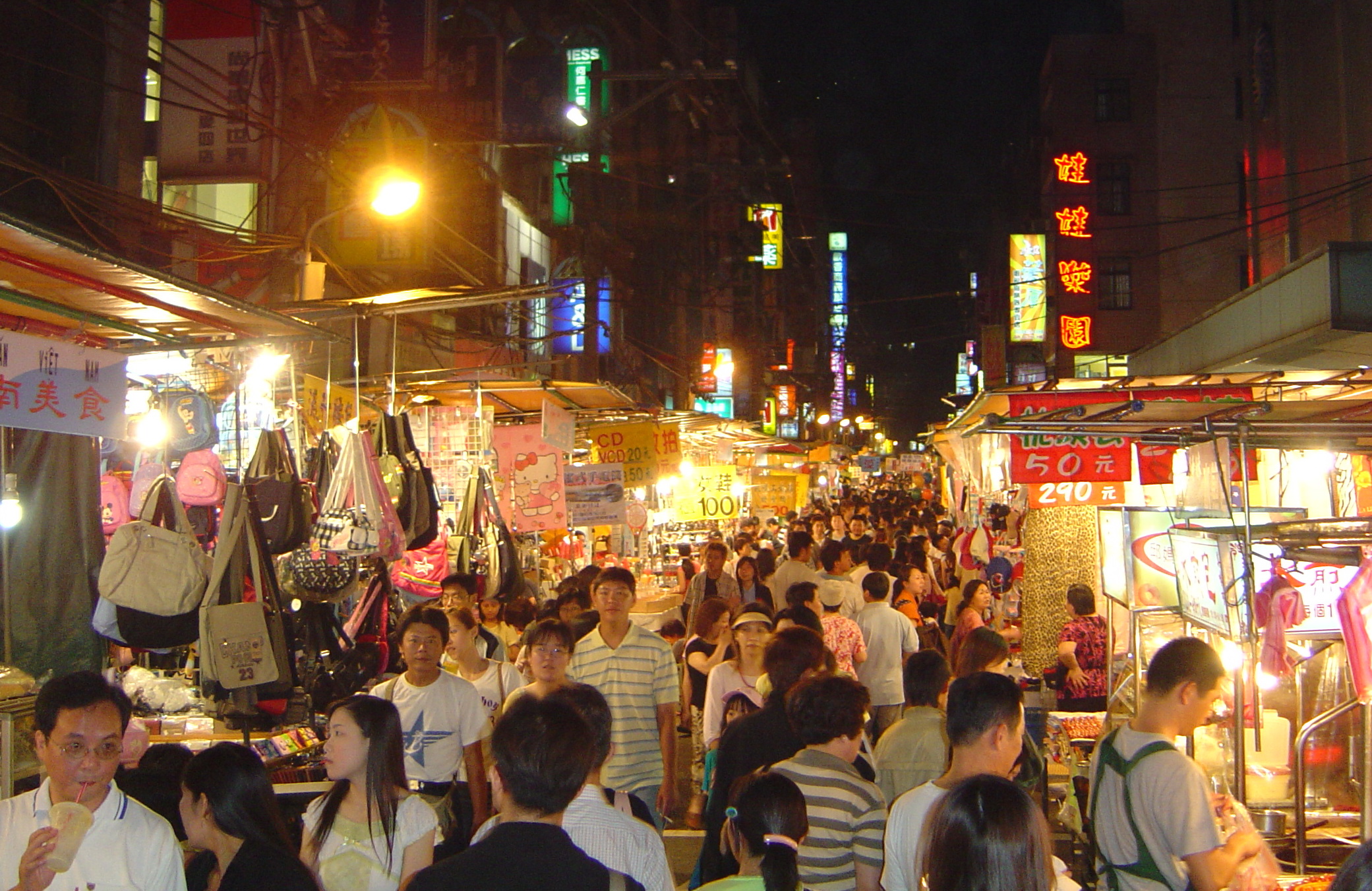 Reise: Eindrücke eines Deutschen von Taipei Reise: Eindrücke eines Deutschen von Taipei