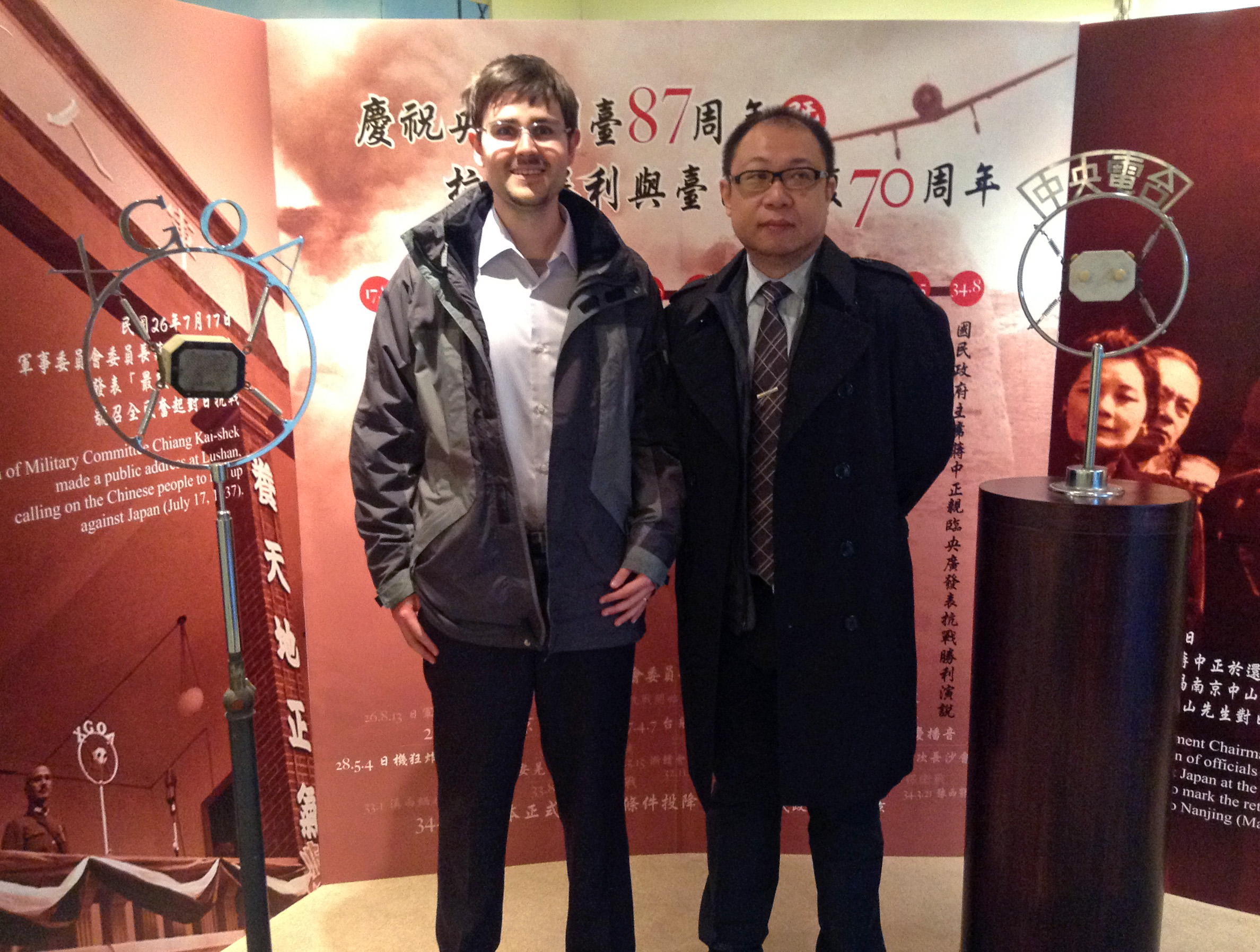 Museen in Taiwan