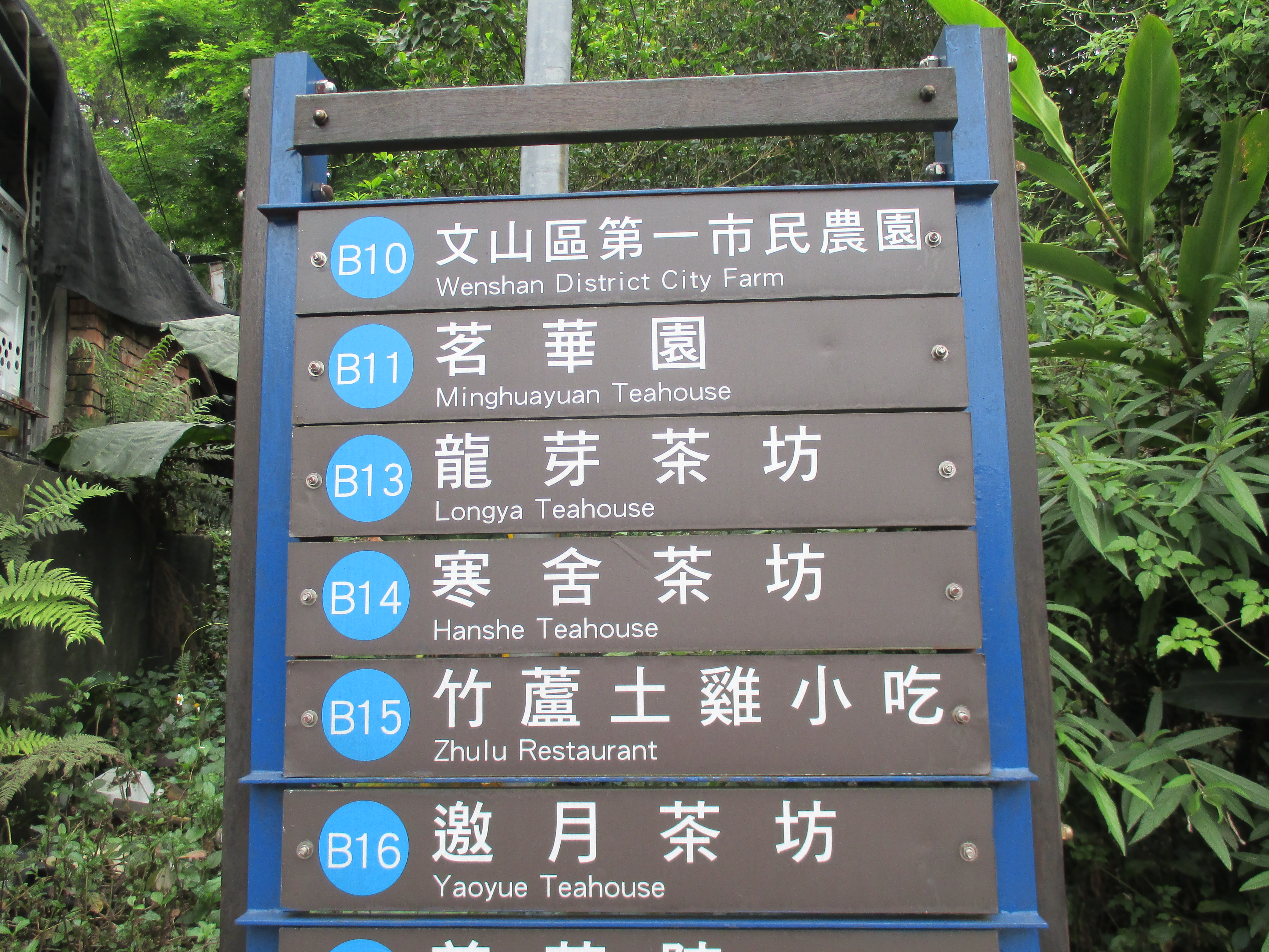 Reise durch Taiwan