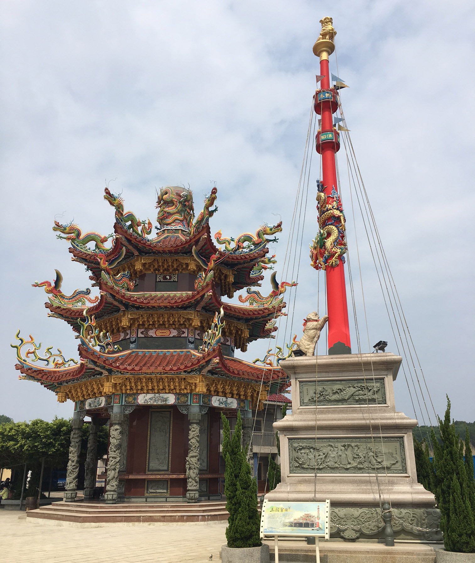 Reise durch Taiwan Reise durch Taiwan