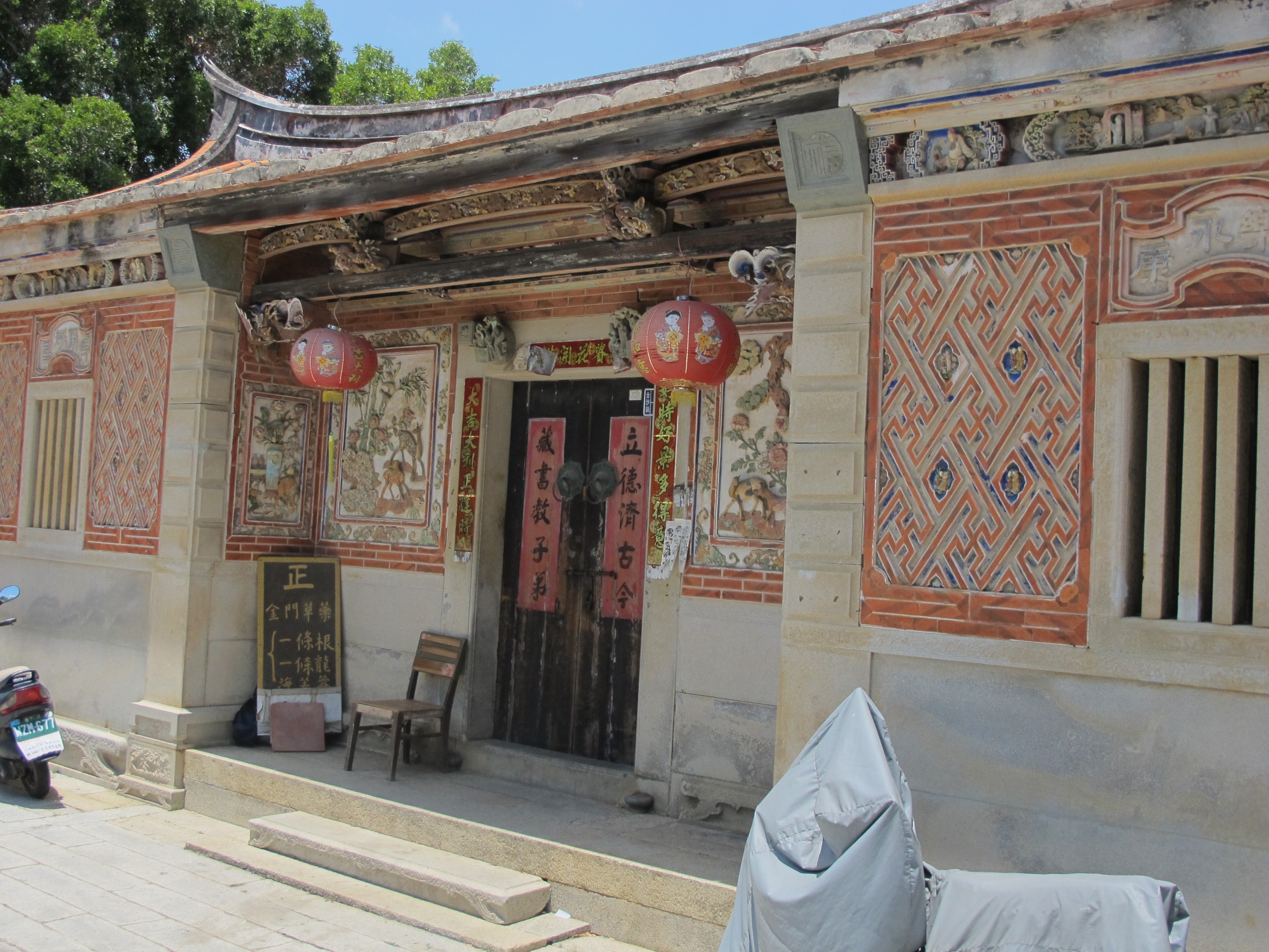 Reise durch Taiwan