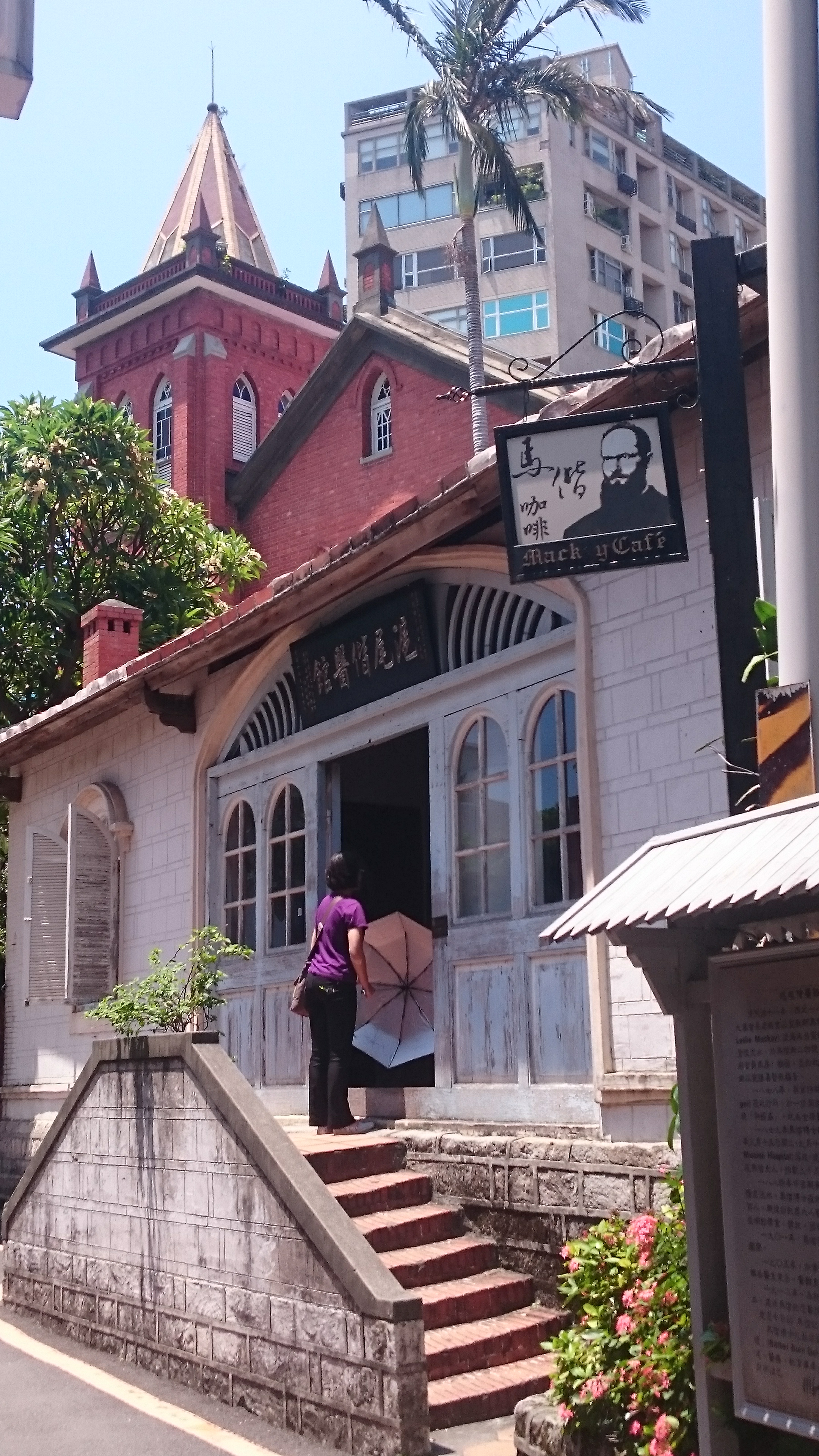 Reise durch Taiwan