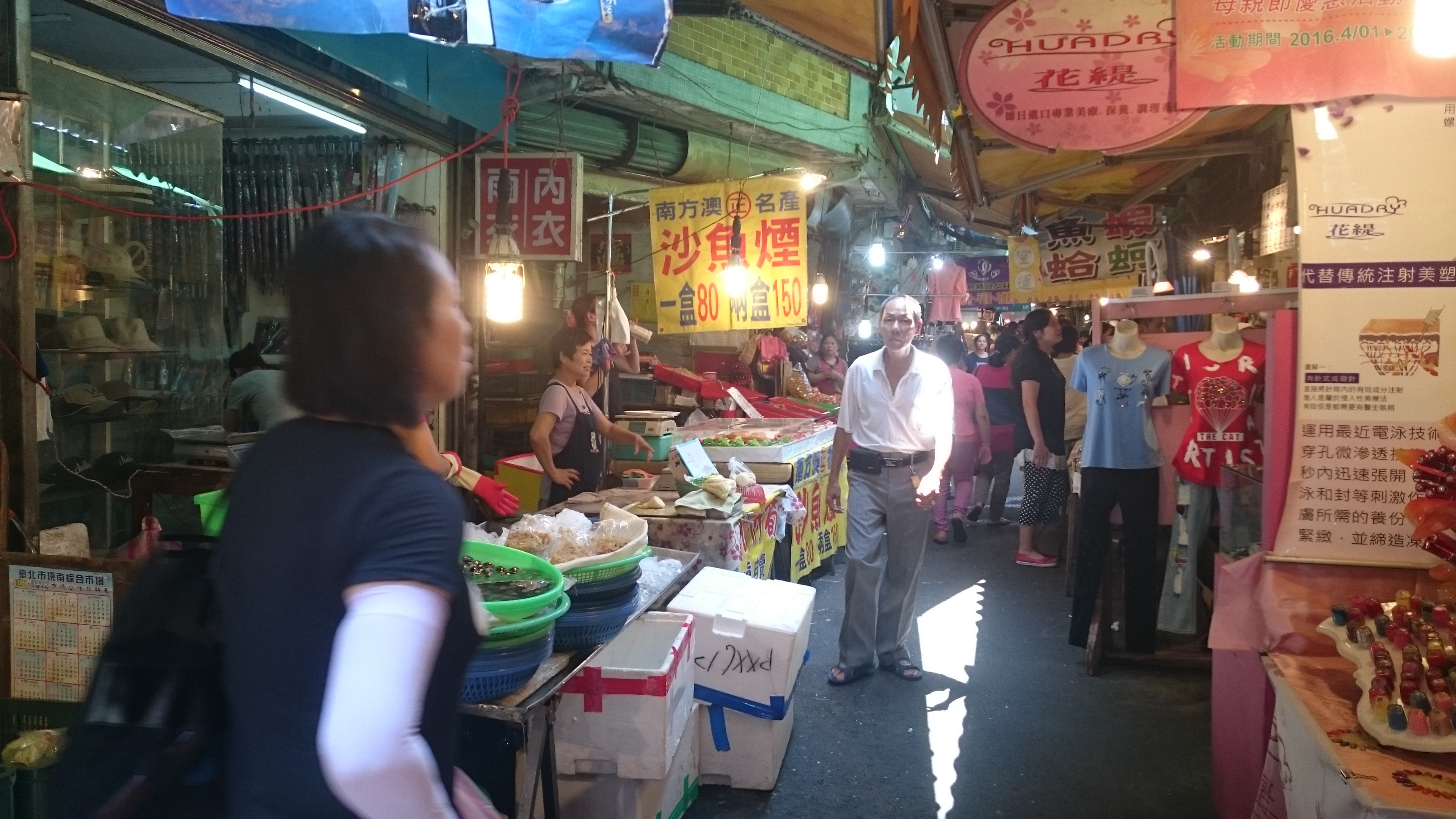 Reise durch Taiwan