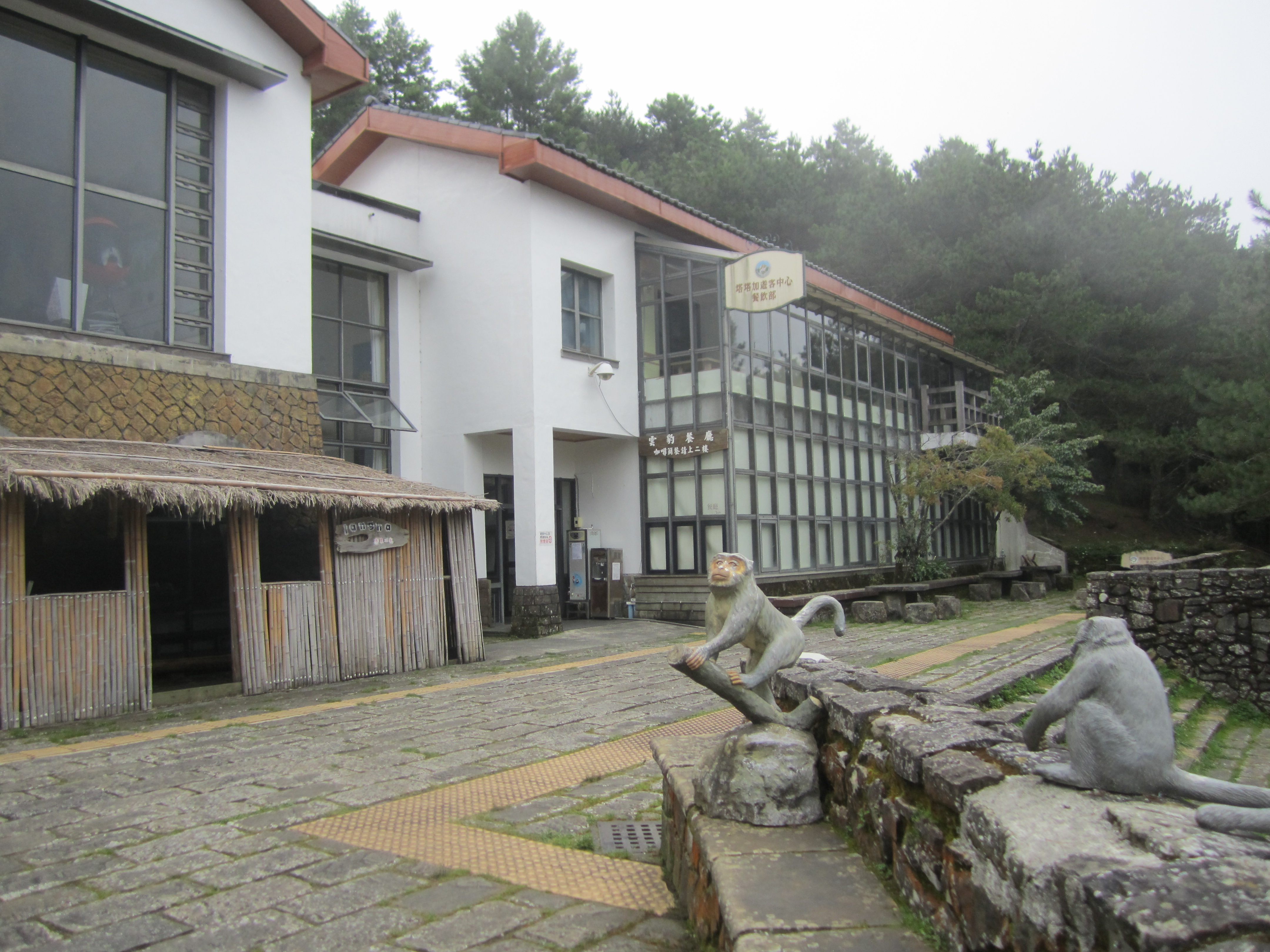 Reise durch Taiwan