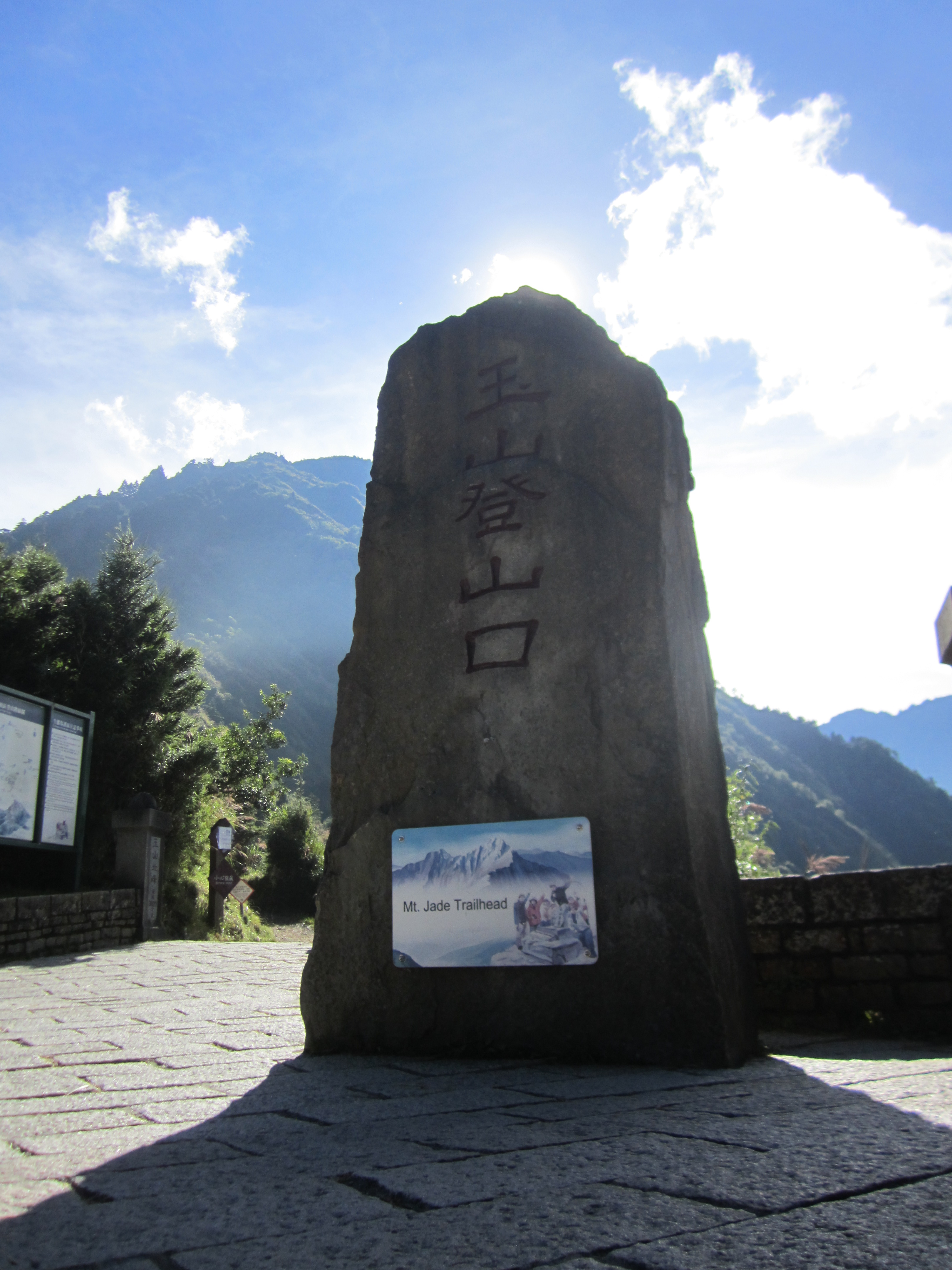 Reise durch Taiwan