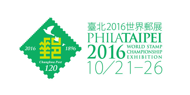 Briefmarkenausstellung Philataipei