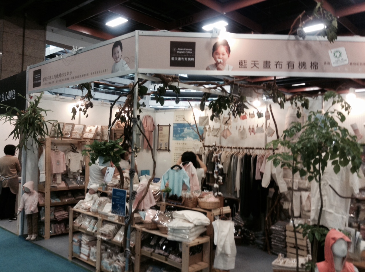 Bio-Trends in Taiwan