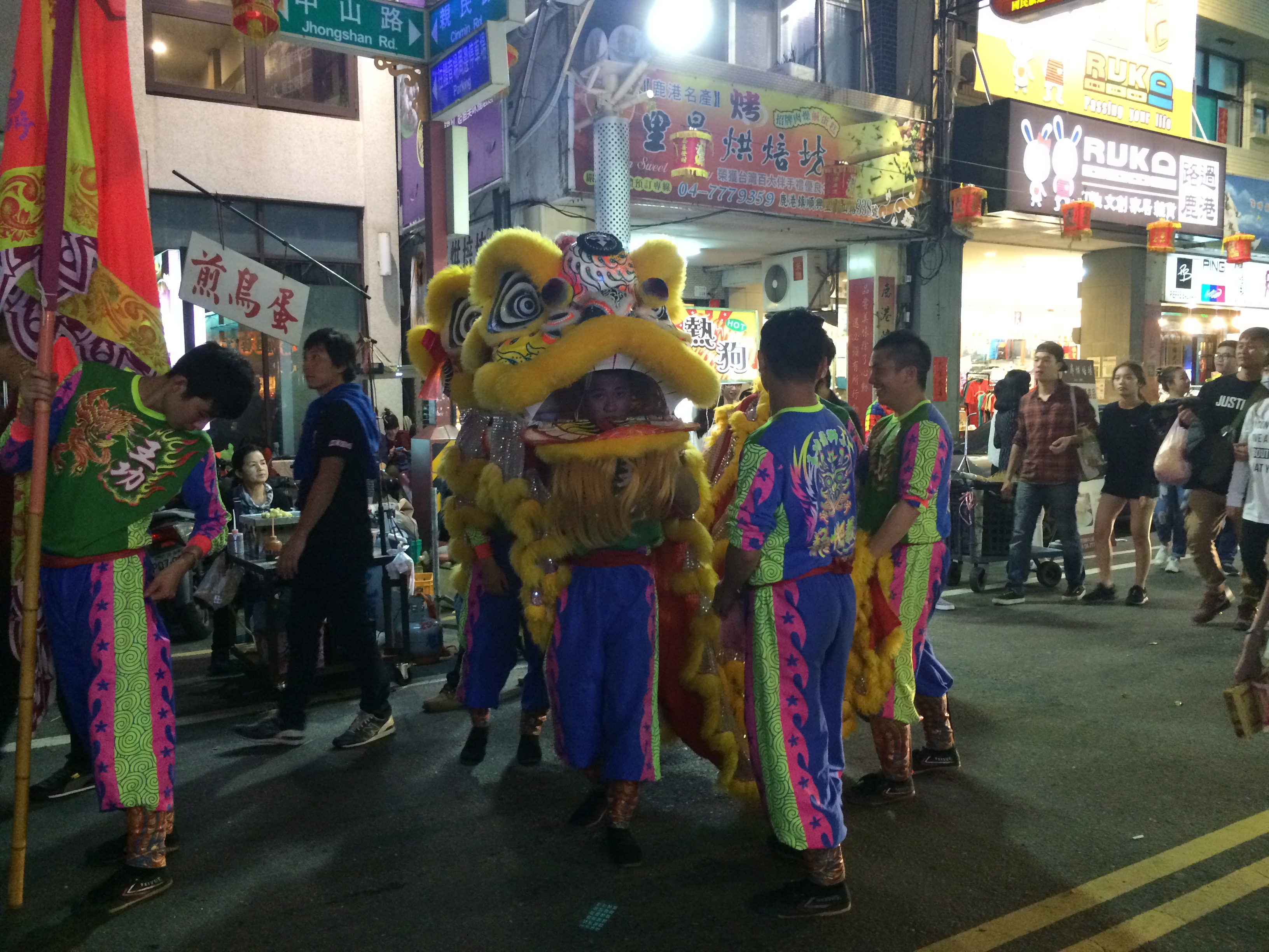 Lugang in Mitteltaiwan