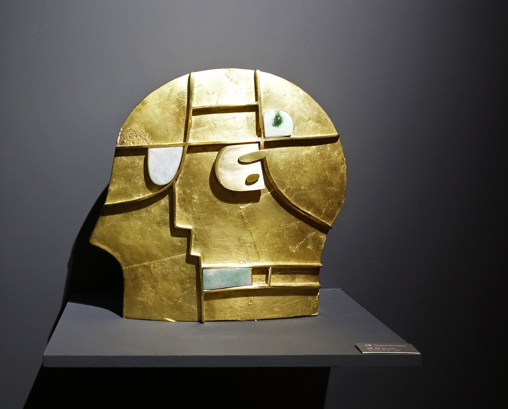 Metallskulpturen von Ruan Weng-mong