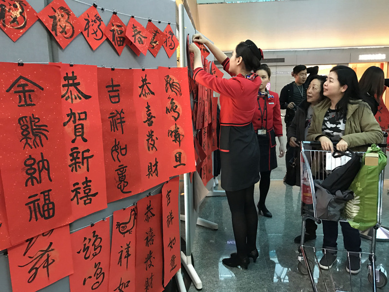 Reise durch Taiwan