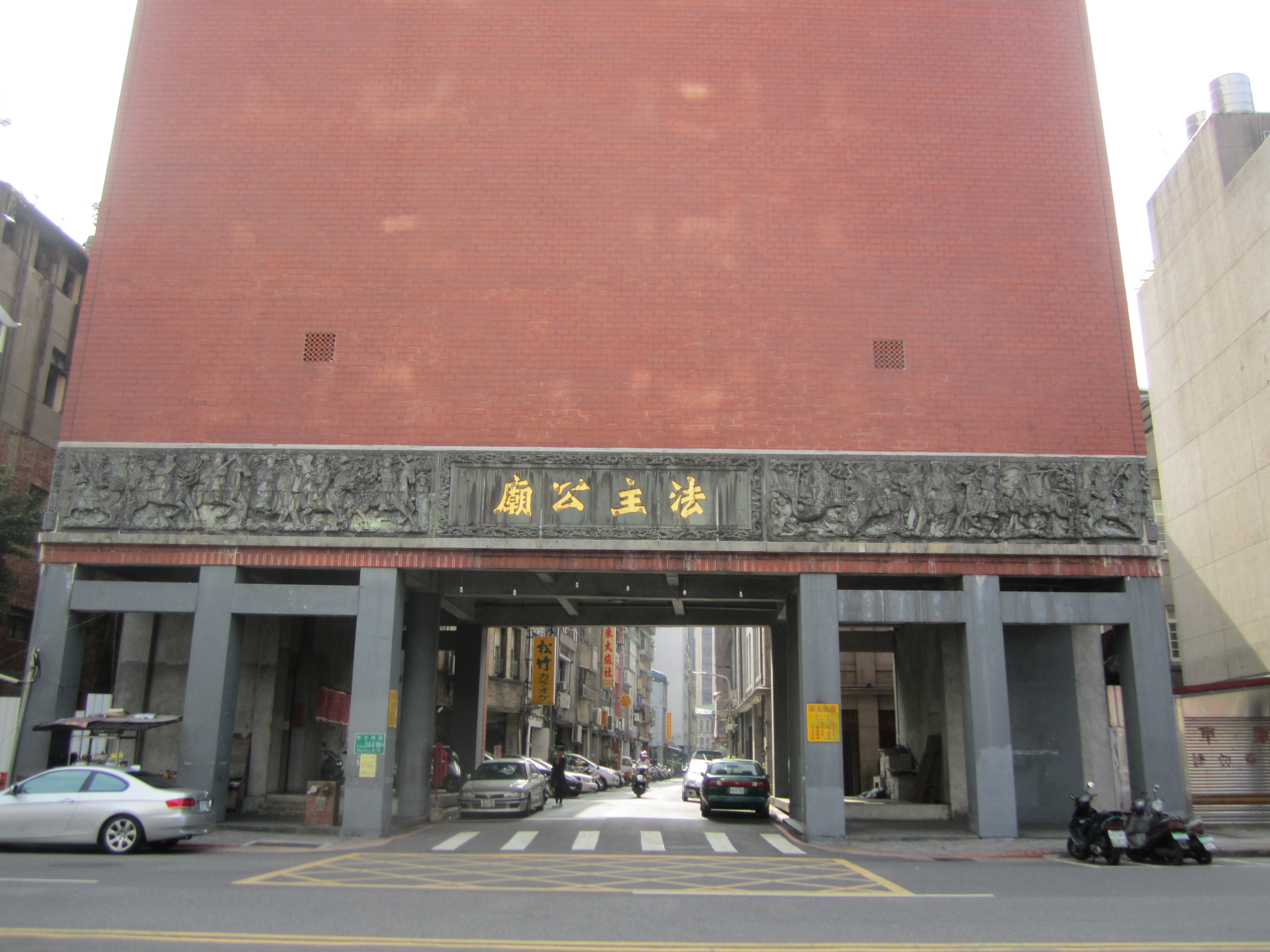 Reise durch Taiwan