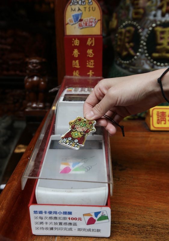 Reise durch Taiwan Reise durch Taiwan