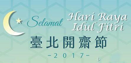 Muslime in Taiwan