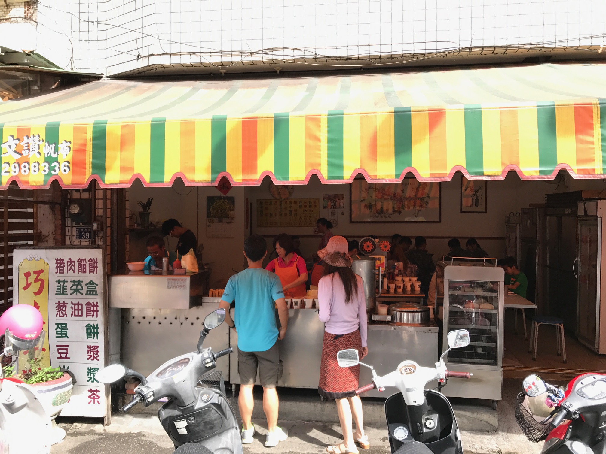 Reise durch Taiwan