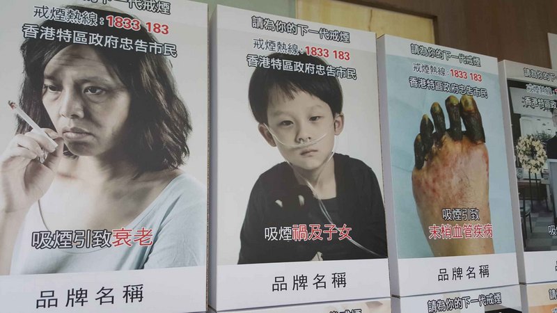 Rauchen und Gerüche in Taiwan