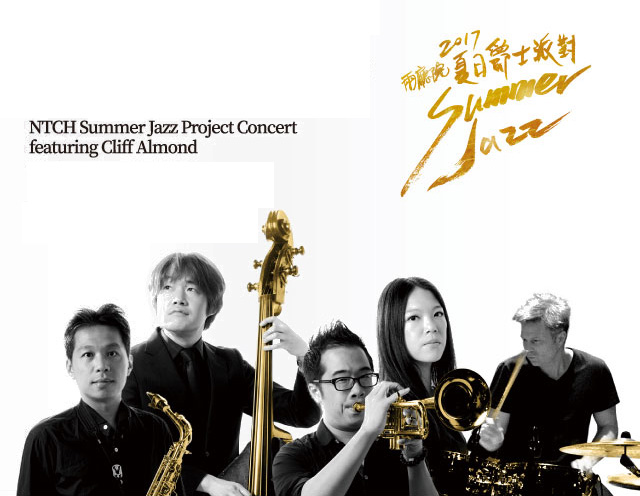 Jazz-Sommer in Taipei