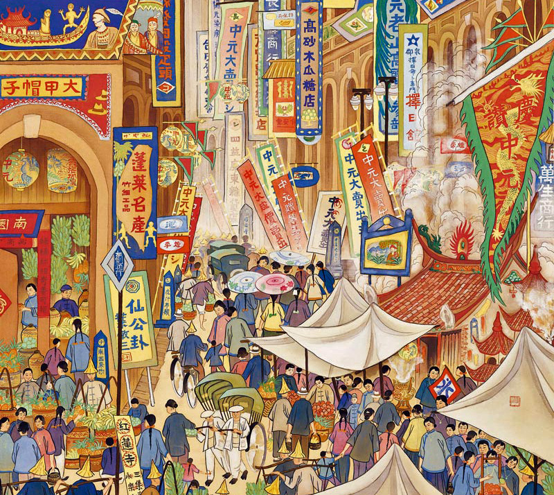 Kuo Hsueh-hus „Ein Fest auf der South Street“