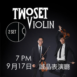 Das Geigenduo Twoset Violin in Wien