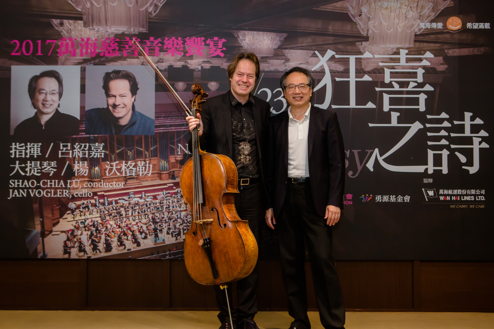 Cellist Jan Vogler spielt mit Nationalem Sinfonieorchester