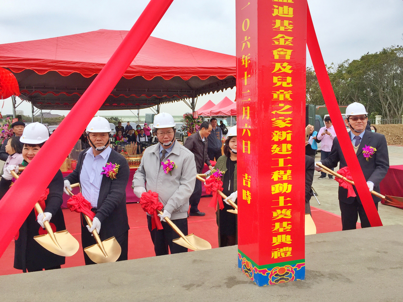 Heim für Kinder und Jugendliche in Taoyuan Heim für Kinder und Jugendliche in Taoyuan