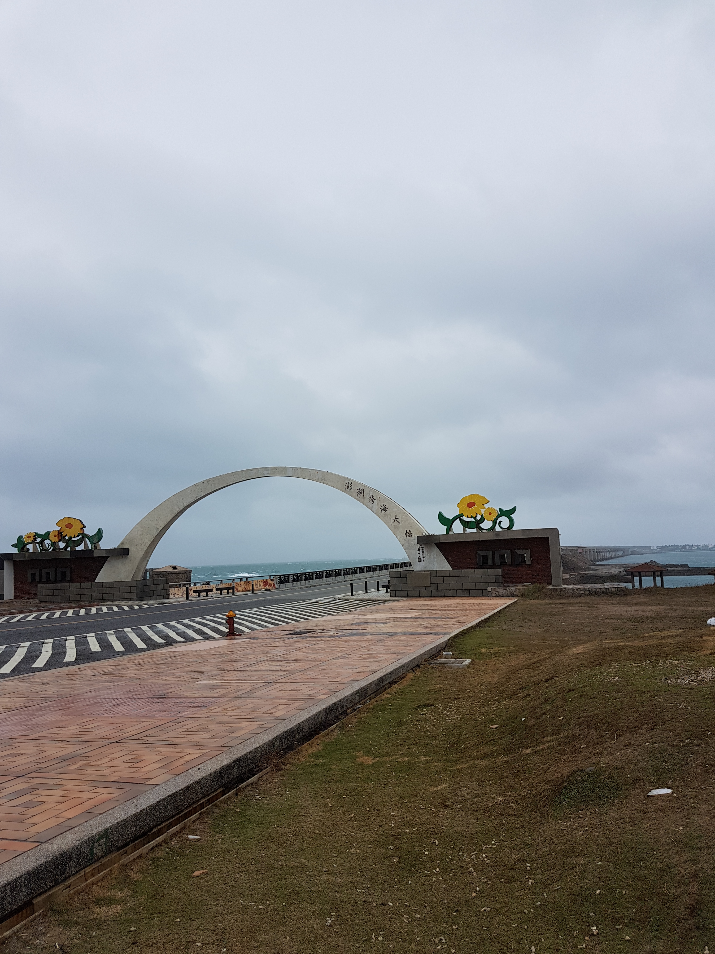 Reise durch Taiwan