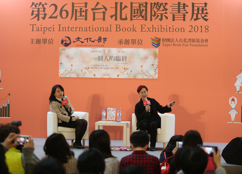 Autorengespräche auf der Taipei International Book Exhibition