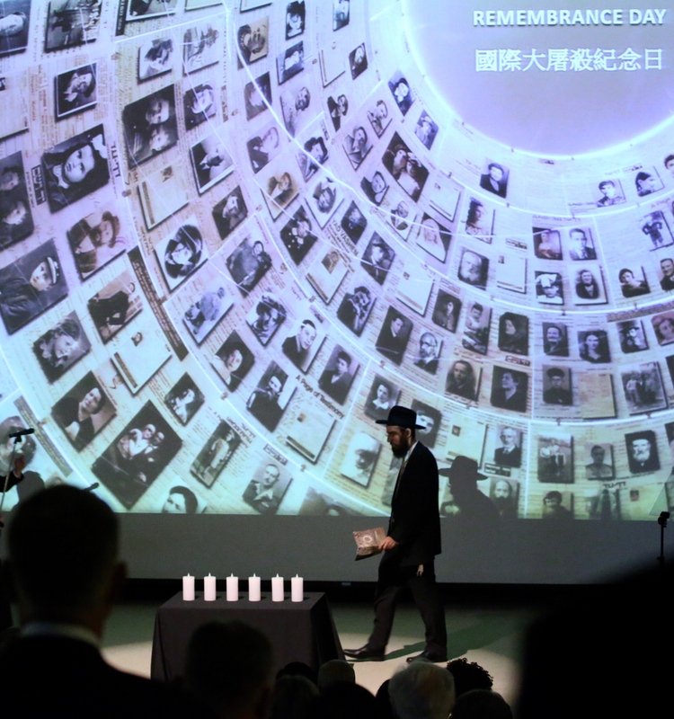 Holocaust-Gedenkfeier in Taipei