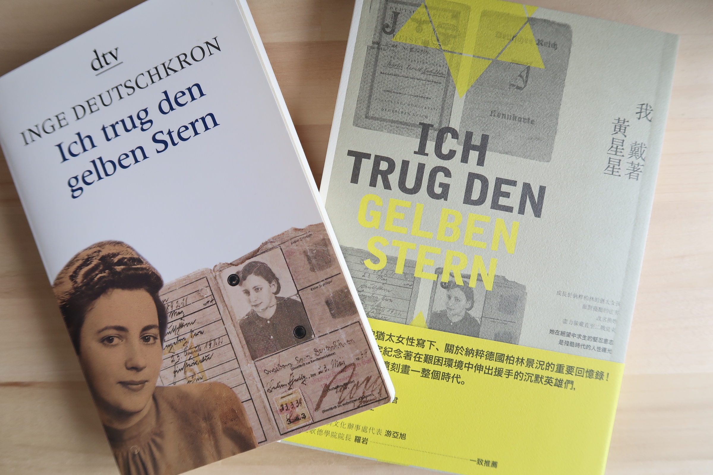 Ich trug den gelben Stern: Gespräch mit Übersetzerin Tong Yali