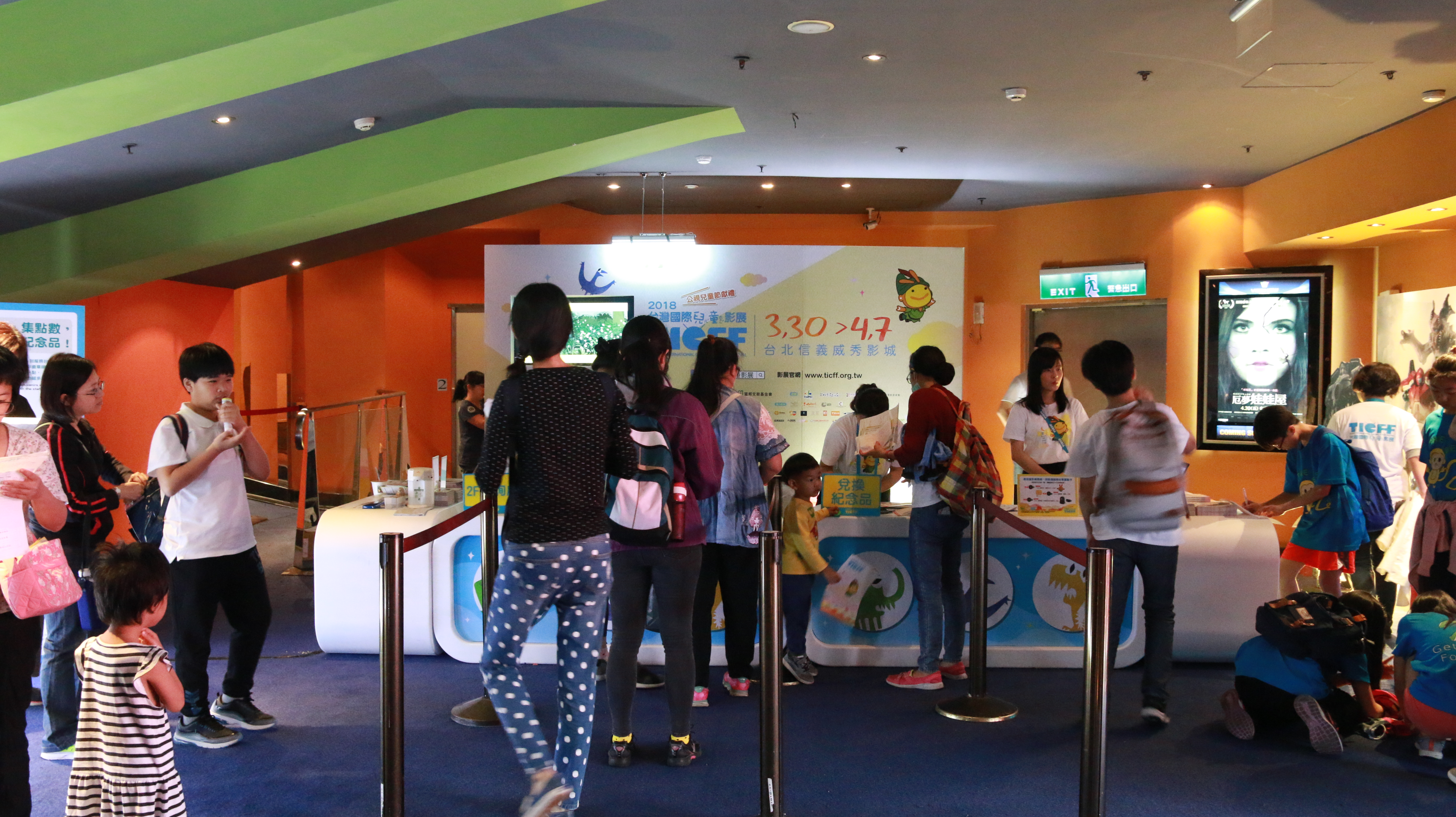 Ein Besuch beim Internationalen Kinderfilmfest Taiwan