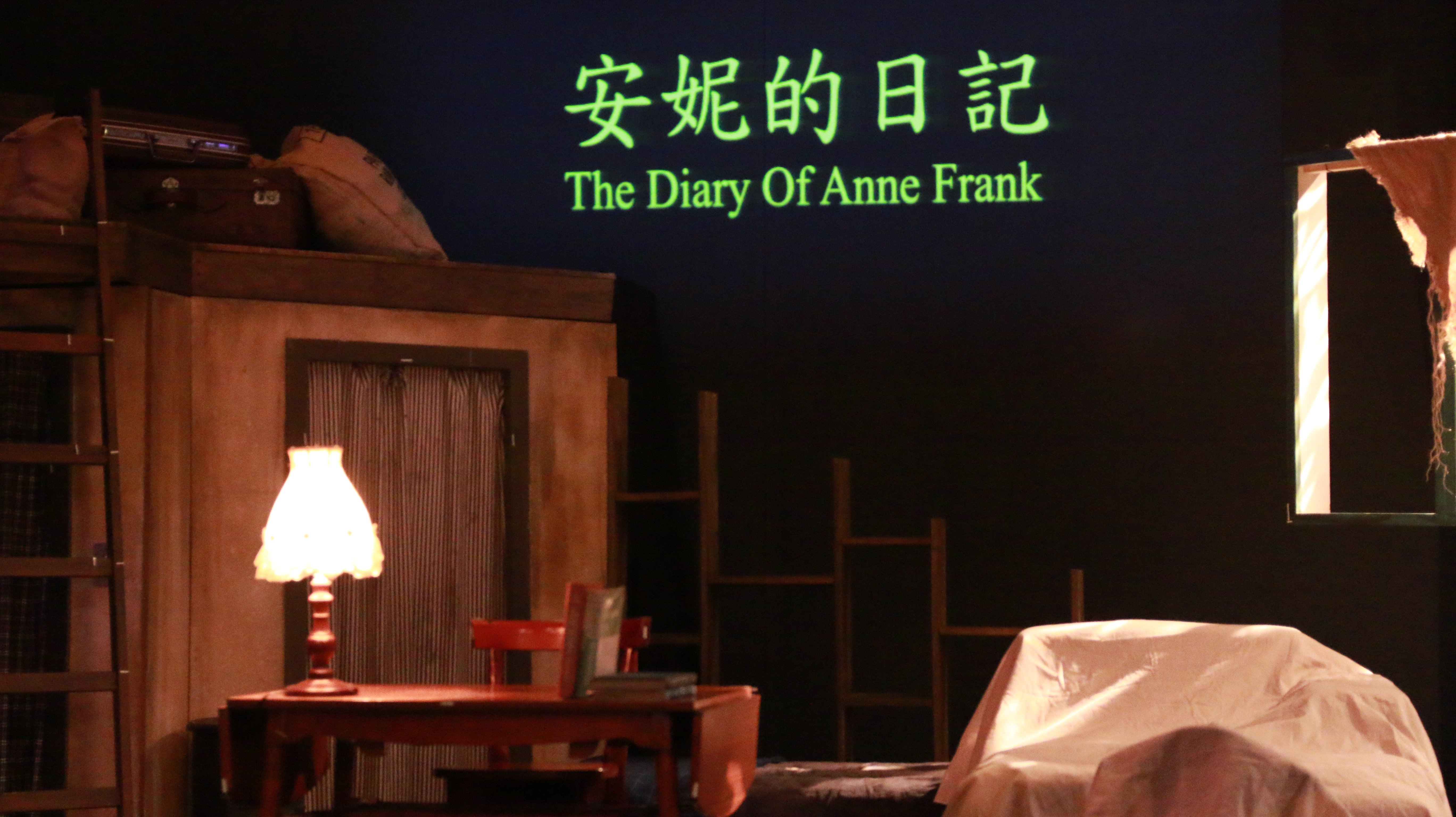 Das Tagebuch der Anne Frank II: Ein amerikanischer Regisseur in 