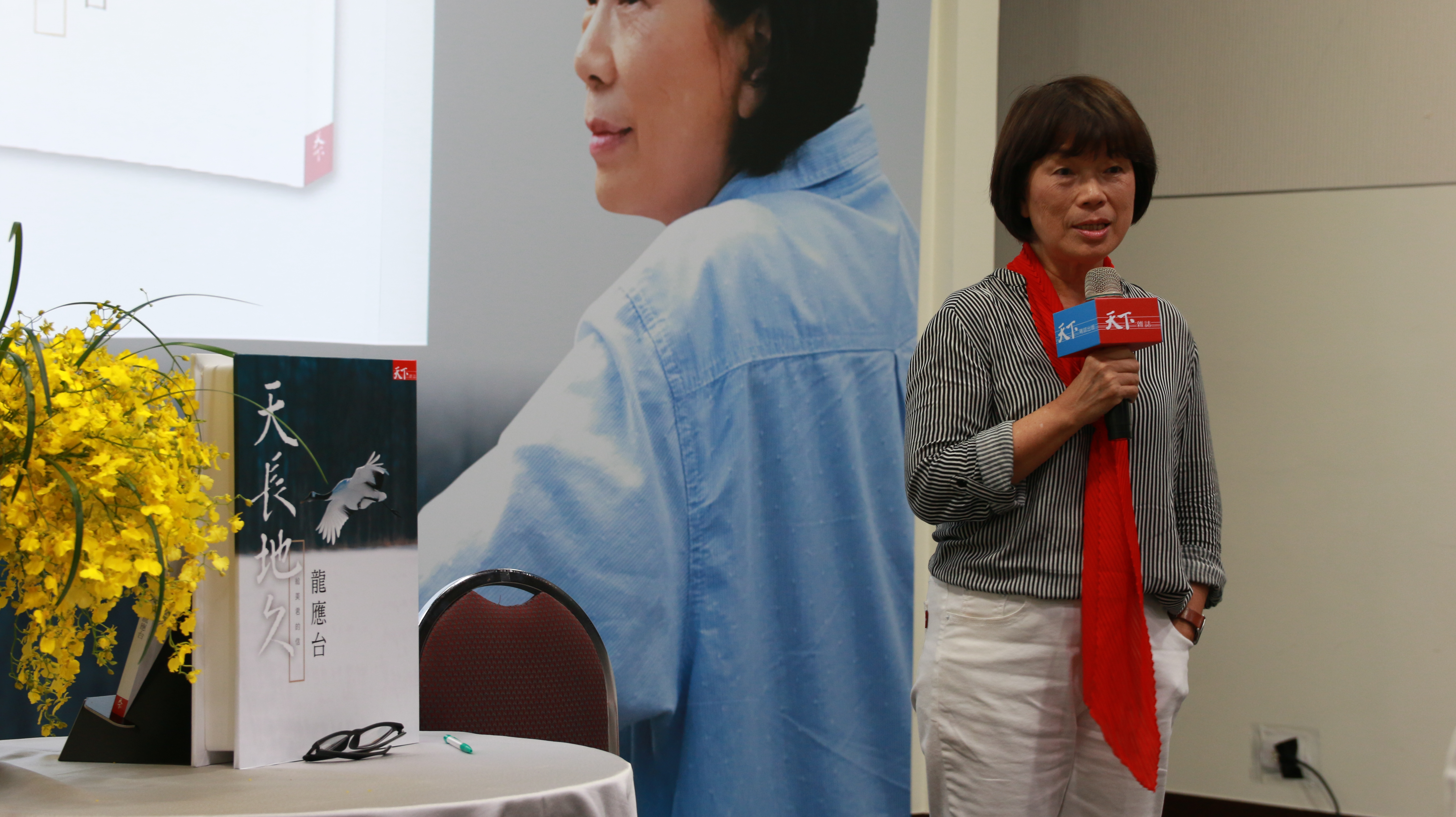 Briefe an die Mutter: Lung Ying-tai stellt ihr neues Buch vor