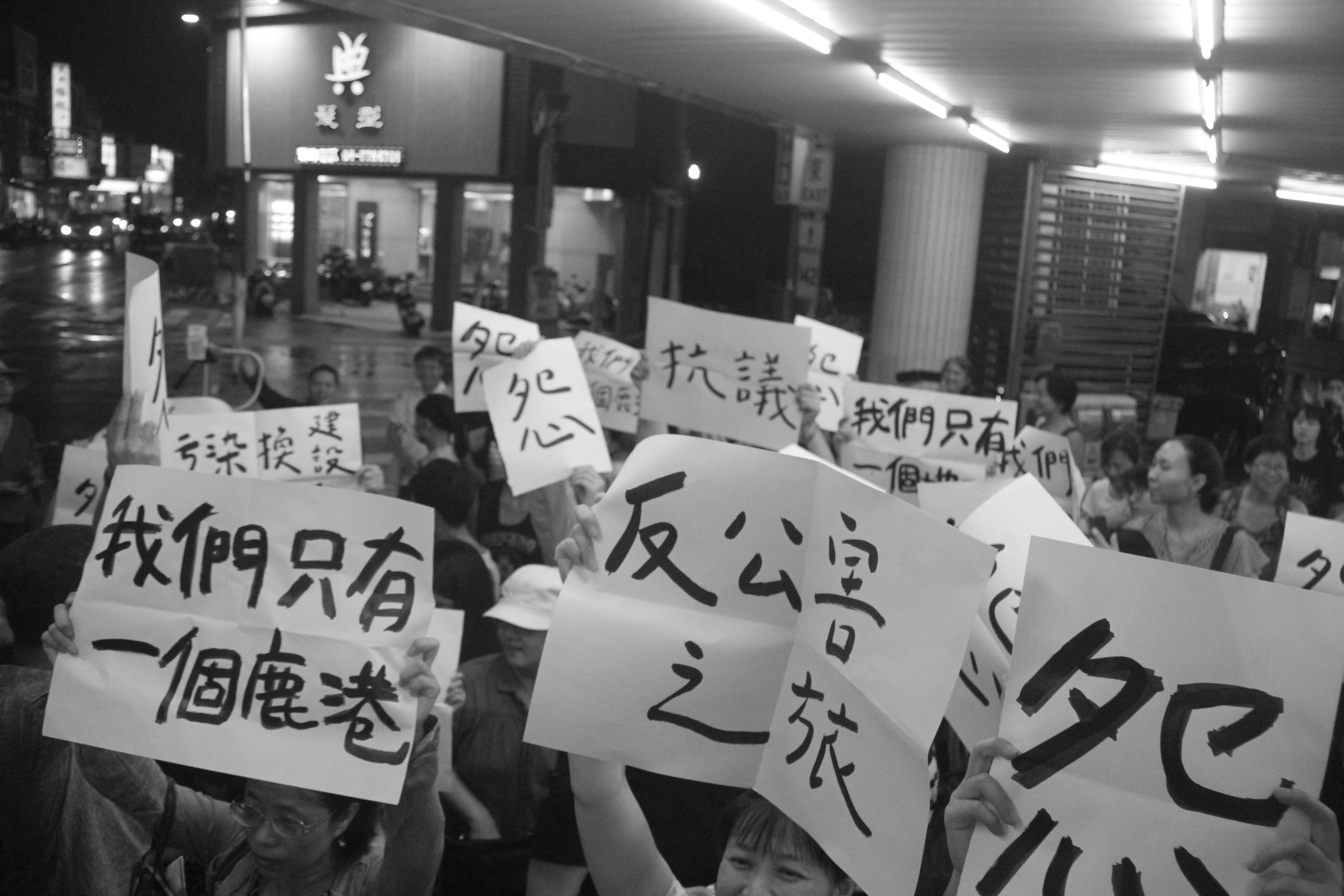 Reise durch Taiwan