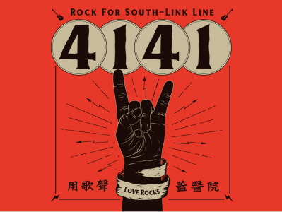 4141 Rock für die Südverbindung