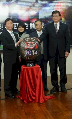 Taiwan veranstaltet Informatik-Olympiade 2014