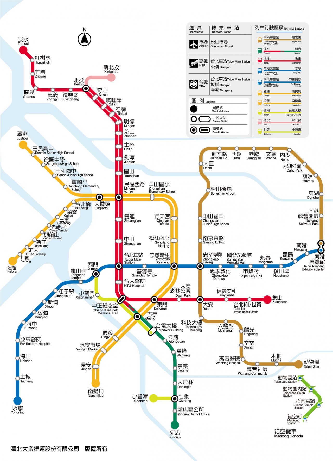 Taipeis nächste Metro-Linie geht Ende 2014 in Dienst
