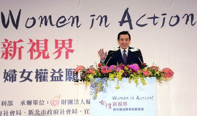 Präsident Ma setzt sich für Rechte von Frauen ein