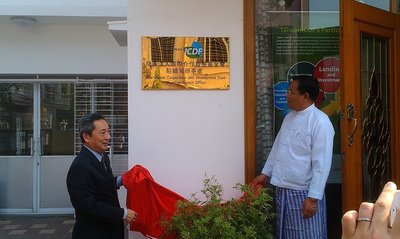 ICDF eröffnet Büro in Myanmar