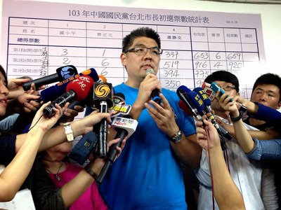 Sean Lien zum Bürgermeisterkandidaten der KMT in Taipeh gewählt