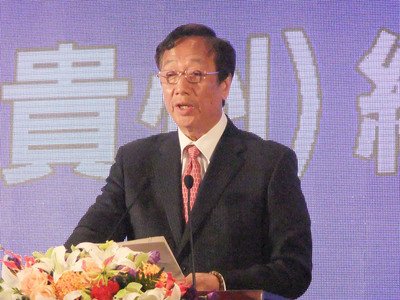 Wirtschaftsforum über die Taiwanstraße in Taipei