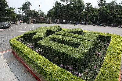QS-Rangliste der Universitäten in Asien 12 taiwanische Hochschulen unter Top 100