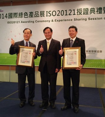 Taiwanische Messe erhält erstes ISO 20121 Zertifikat in Asien