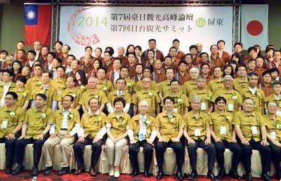 Neues Hoch im Taiwan-Japan-Tourismus erwartet