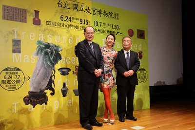 Kulturministerin: Förderung des Kulturaustauschs mit Japan durch Ausstellung des Palastmuseums